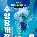 광명사회체육센터 이미지