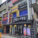 고기굽는사람들남현점