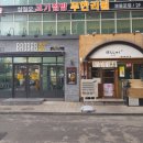 고기점방