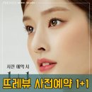 눈지킴이안경원 이미지