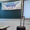 광덕중 | [스카이교육] - 광덕중학교 진로직업체험 2025.07.09 - 3차