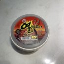 편의점 신상템 오뚜기 열떡볶이 후기