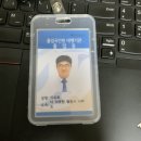 이상호행정사 네이버블로그