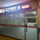 명성카써비스 이미지