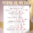 아드망의원 이미지