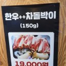 한돈고기연구소