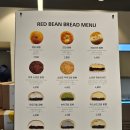 명동 디저트 팥 맛집 팥고당 명동점 포장 후기!