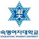 숙명여대 가군 면접 후기 입니다. (최종합격) 이미지