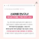 쥬비스다이어트 청주점 이미지