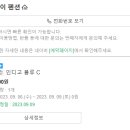 스테이(C) 이미지