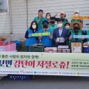 온양4동방축3통주공아파트경로당 이미지