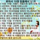 선교 중앙교회 앞 이미지