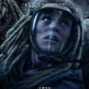 봉담 재 | [봉담]아바타3 불과 재 관람후기 - CGV 화성봉담점 ( CGV팝콘, 스낵메뉴)