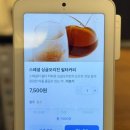 호주식 커피 프로듀스썸띵굿 부산 수영 카페