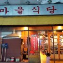 궁마을 노래연습장 이미지