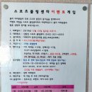 신탄진볼링센타 이미지