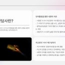 [1급과정] 문학심리상담사 1급 이미지