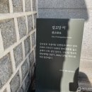 민창식 카카오 검색결과