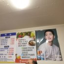 황보네먹거리 이미지