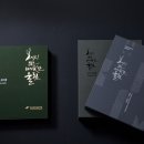 법인울림