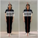 SNPE 바른자세 척추운동&목·어깨 통증테라피 | 동탄체형교정 SNPE 동탄역점 1:1 레슨 후기 — 거북목 통증 완화