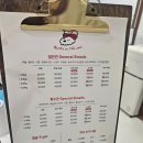 바스인더썬