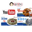 수정씨푸드 이미지