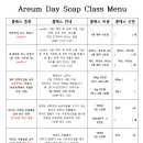아름데이솝 이미지