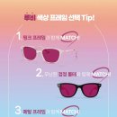 글라스스토리 인천연수점 이미지