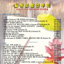힐링음악홀