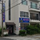 사랑방메기탕화명점 이미지