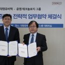 대영엔지니어링 - 여수시 삼동3길 13 | 대영엔지니어링