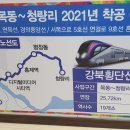 등촌퀸즈포디엄삼익 이미지