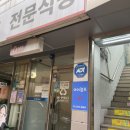 점프 당구장 이미지