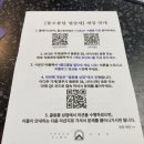 깨닫는 즐거움, 사다리(수준별) | [경주] 친구와 가면 좋은 경주 당일치기 여행 코스 추천 | #사이시옷 #야외방탈출 #읍성 #황리단길