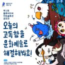 (주) 씨솔루션