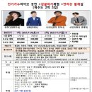미로항공여행사 이미지