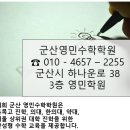 영민전기 이미지