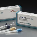 에스케이가정의학과의원 이미지