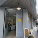 바카스 - 울주군 온양로 166-16 | 바카스