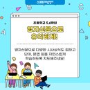 해법홍선생영어교습소