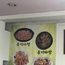다래관 네이버블로그