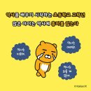 재미있는 한국사 놀이여행 이미지