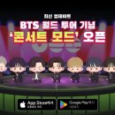 사이버월드투 게임샷
