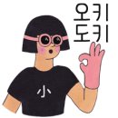 길은이모수산 이미지