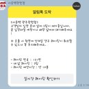 아웃백스테이크하우스 광천점 이미지