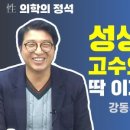 우성의원 이미지