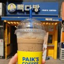 황태다방 네이버블로그