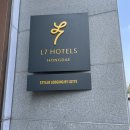 공세동 뉴스타드 입구 | 서울 호캉스 추천, 홍대 L7 호텔 스탠타트 더블 후기