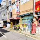 충남닭집 - 동대문구 약령시로14길 50 | 충남닭집